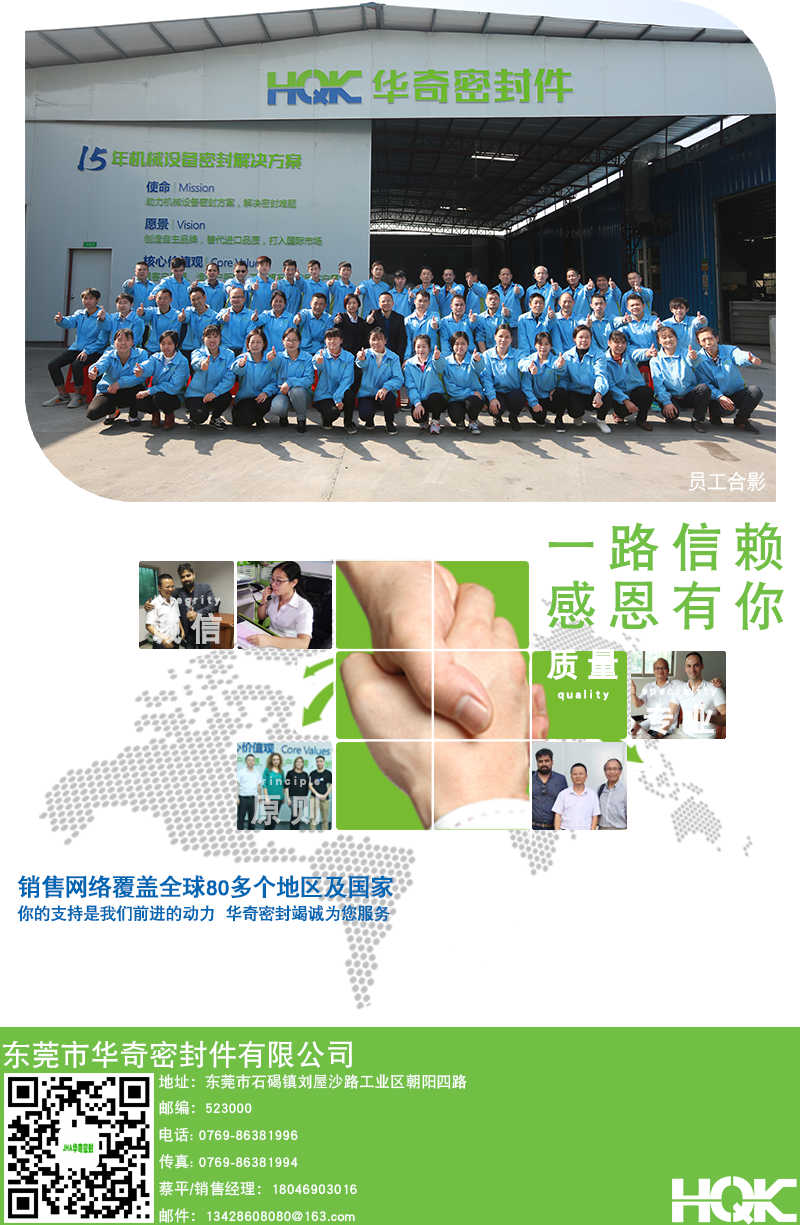 橢圓雙面護(hù)線圈_10