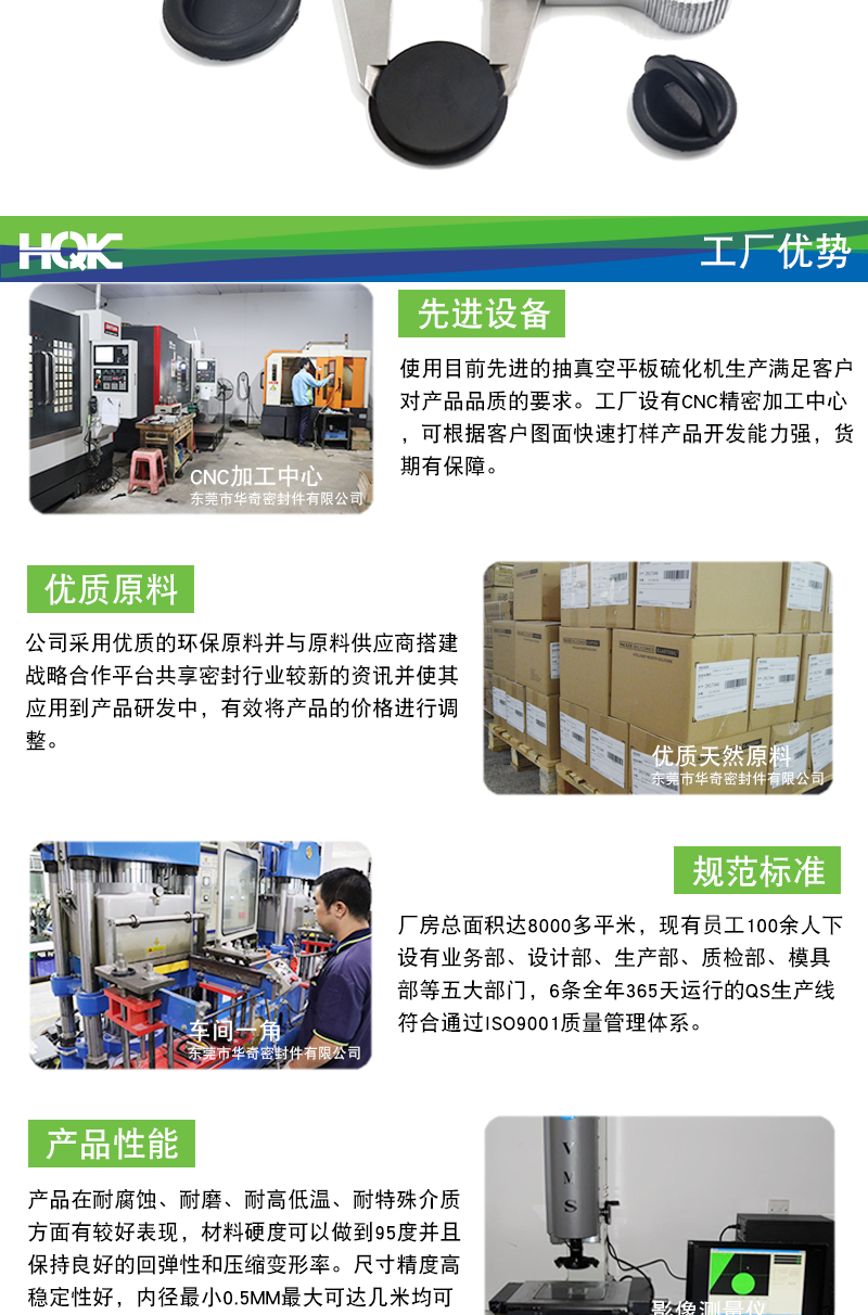 PVC單面護(hù)線(xiàn)圈_07