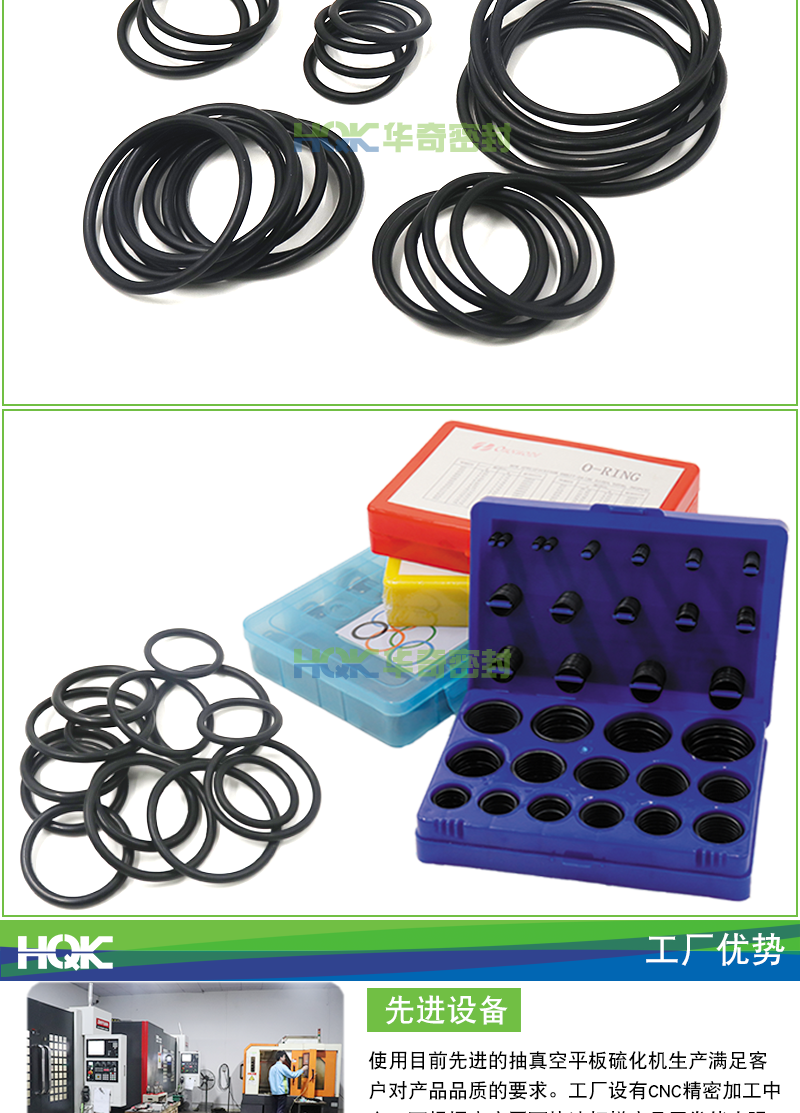丁腈O型圈詳情_(kāi)06