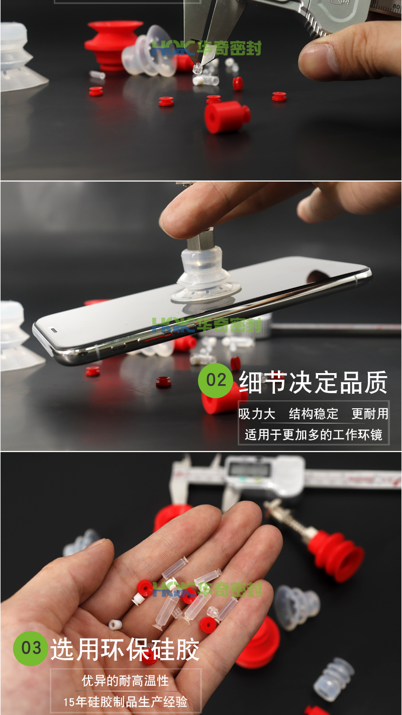 非標(biāo)系列吸盤詳情_(kāi)05