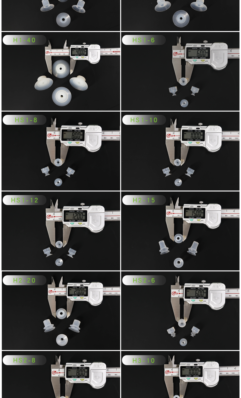 哈模系列吸盤詳情_06