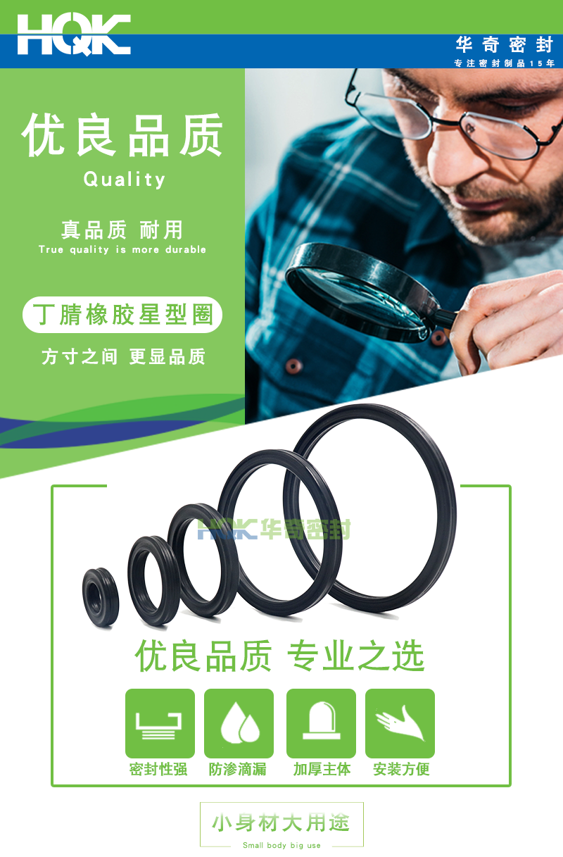 星型圈詳情_(kāi)01