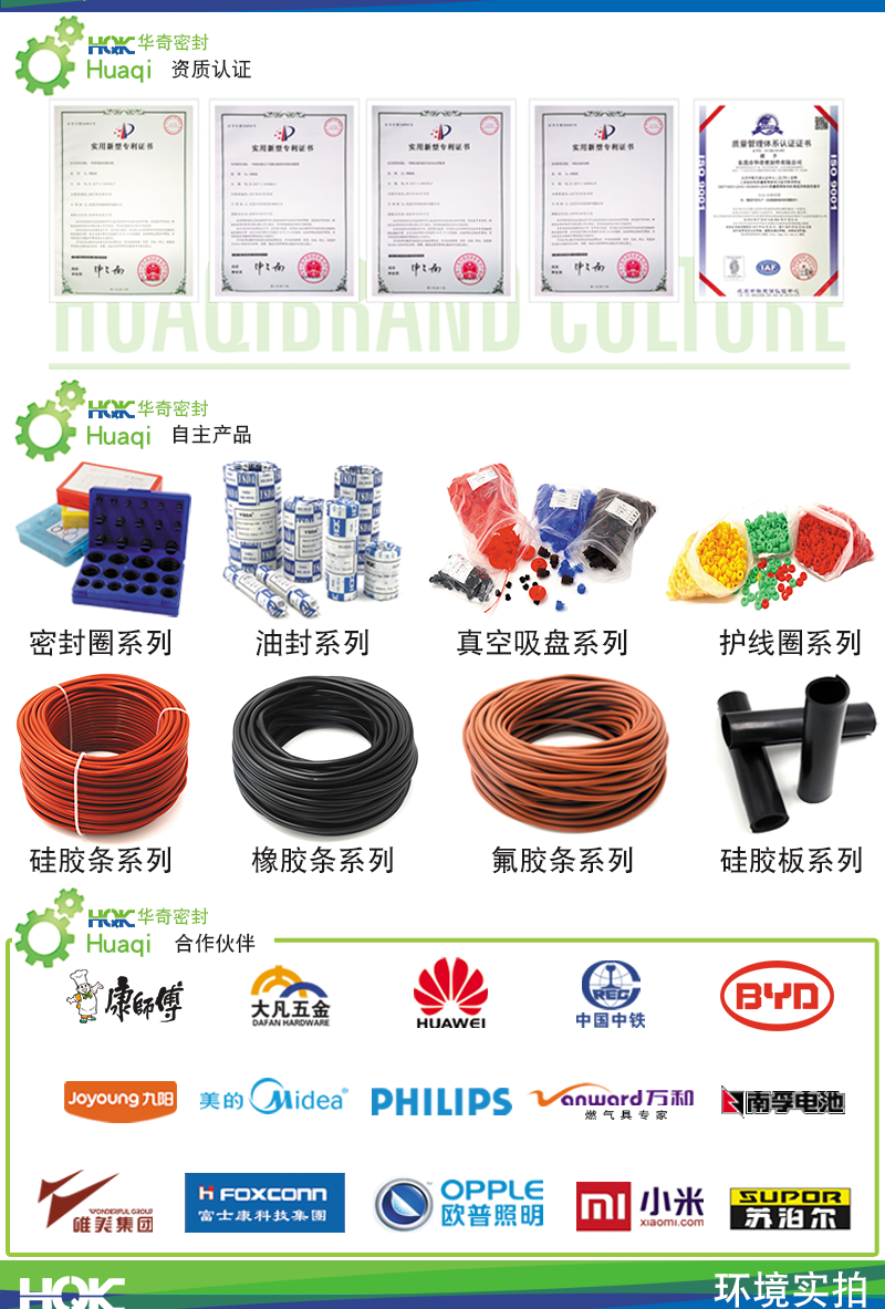 非標(biāo)訂制護(hù)線圈_08