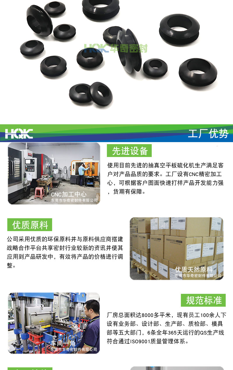 PVC雙面護(hù)線圈_07