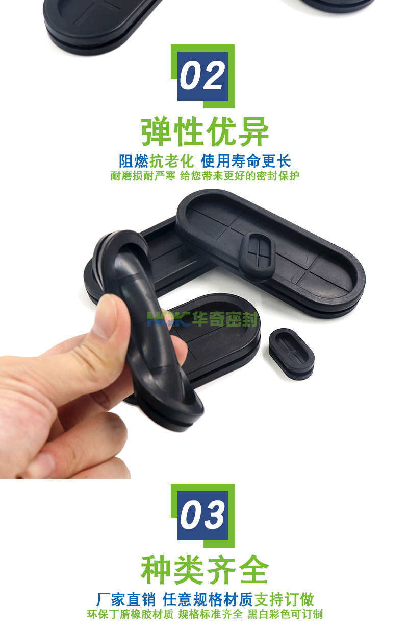 橢圓雙面護(hù)線圈_04