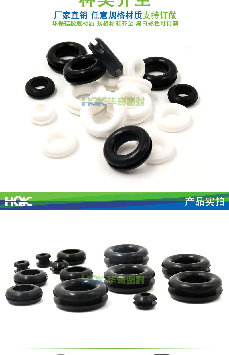 硅膠雙面護(hù)線圈_05