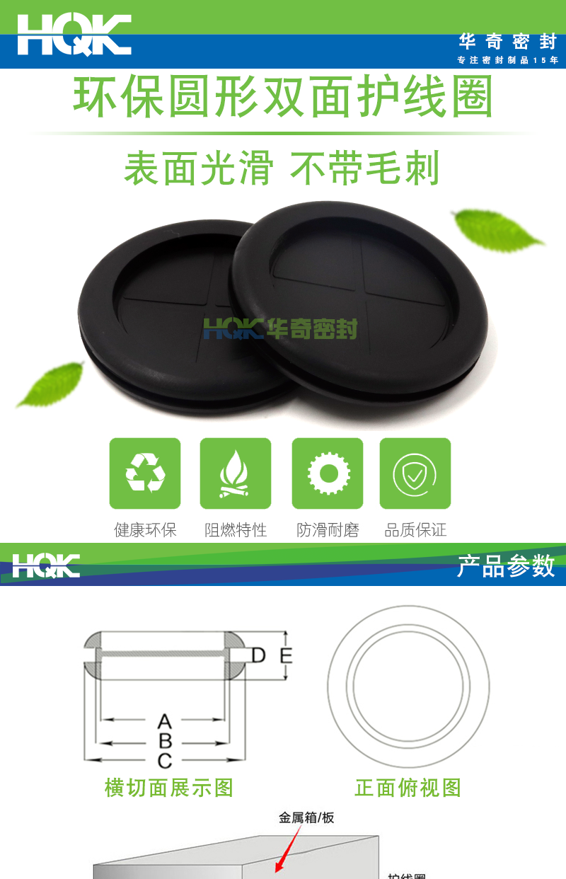 圓形帶膜護線圈_01