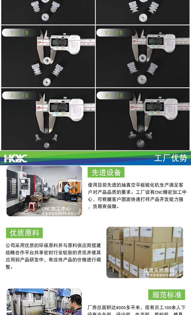 有信系列吸盤詳情_07