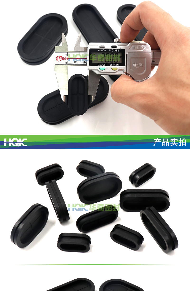 橢圓雙面護(hù)線圈_05