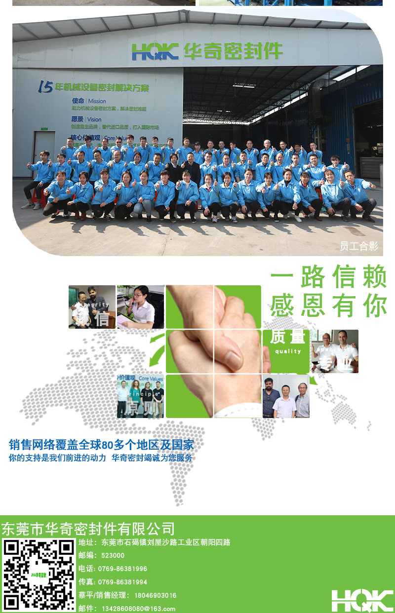 硅膠雙面護(hù)線圈_10