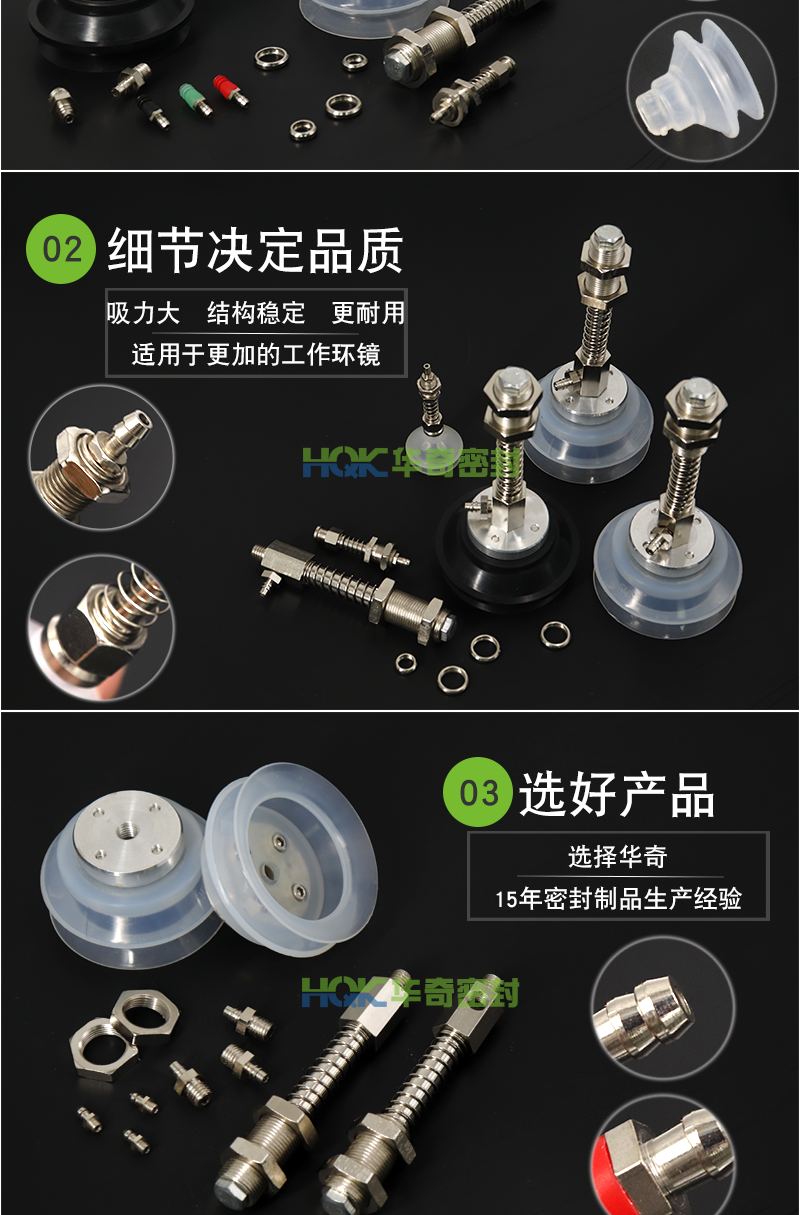 SMC-H系列詳情_05