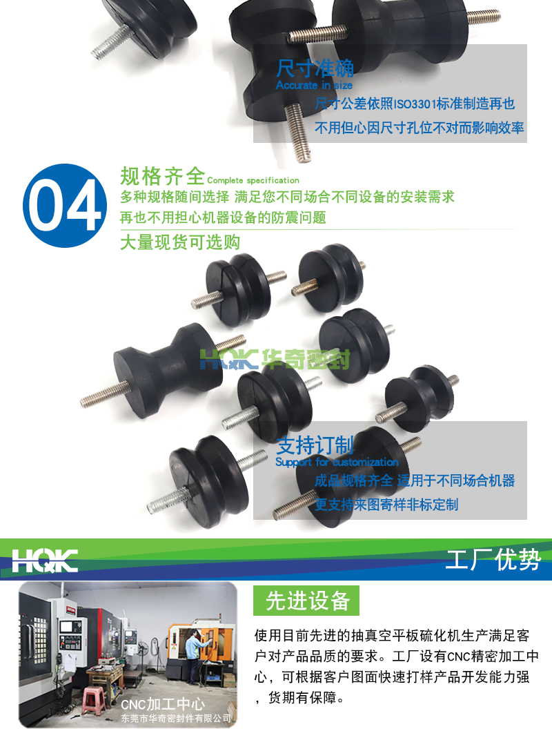 X型減震器詳情_(kāi)06