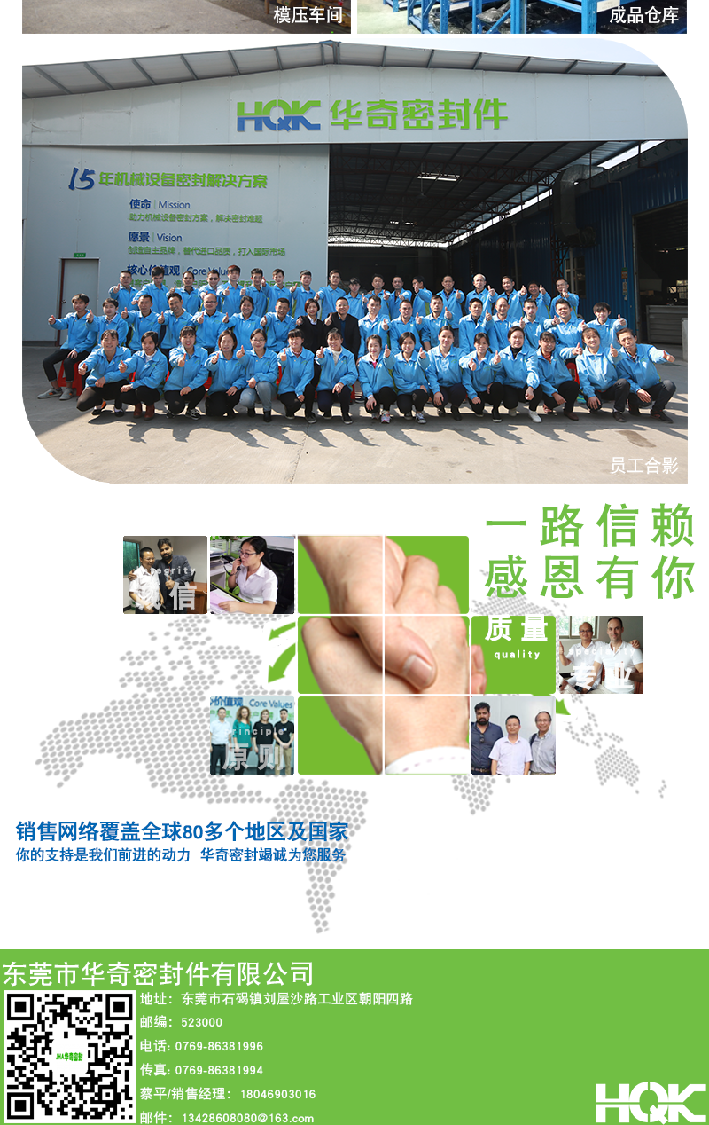 PVC雙面護(hù)線圈_10