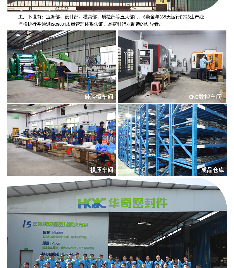 黑色硅膠滾筒包膠_09