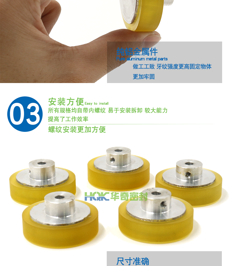 聚氨脂滾筒包膠_04