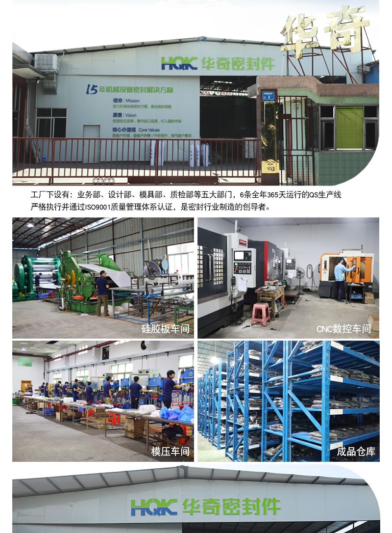 VV型減震器詳情_09