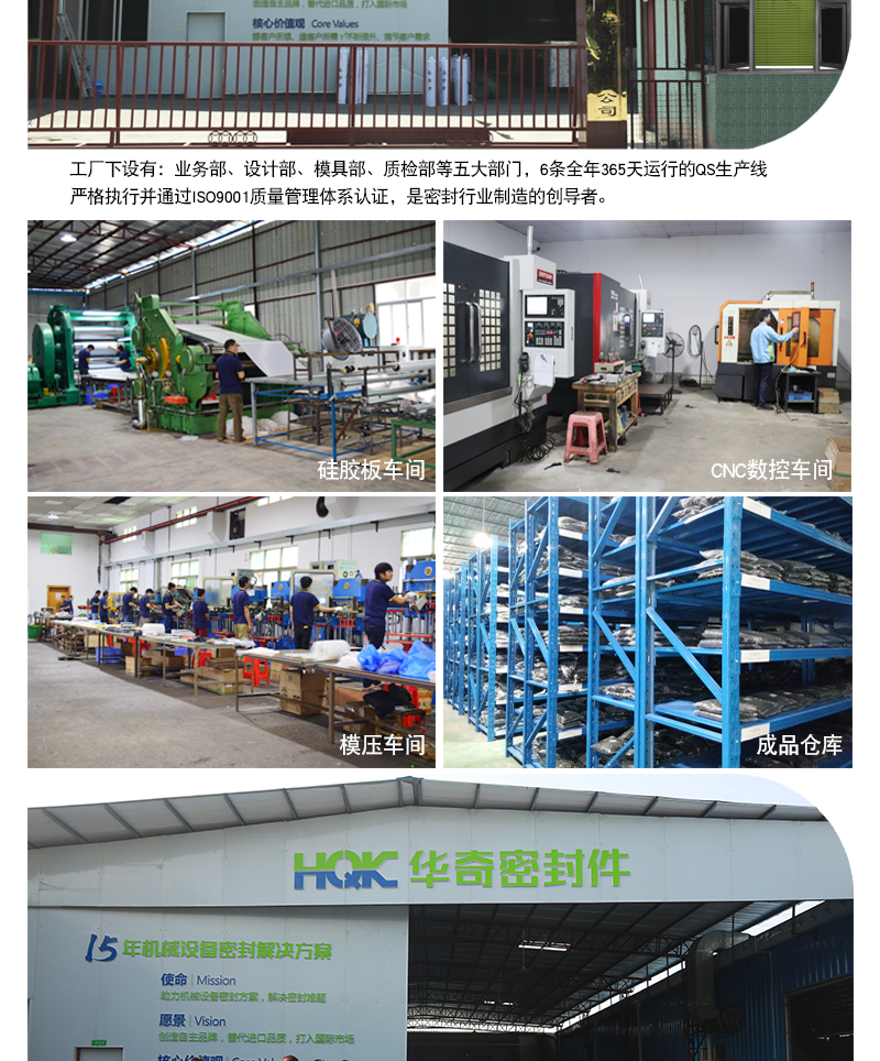 USH橡膠防塵油封詳情_09