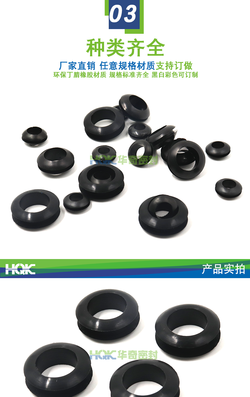 PVC雙面護(hù)線圈_05