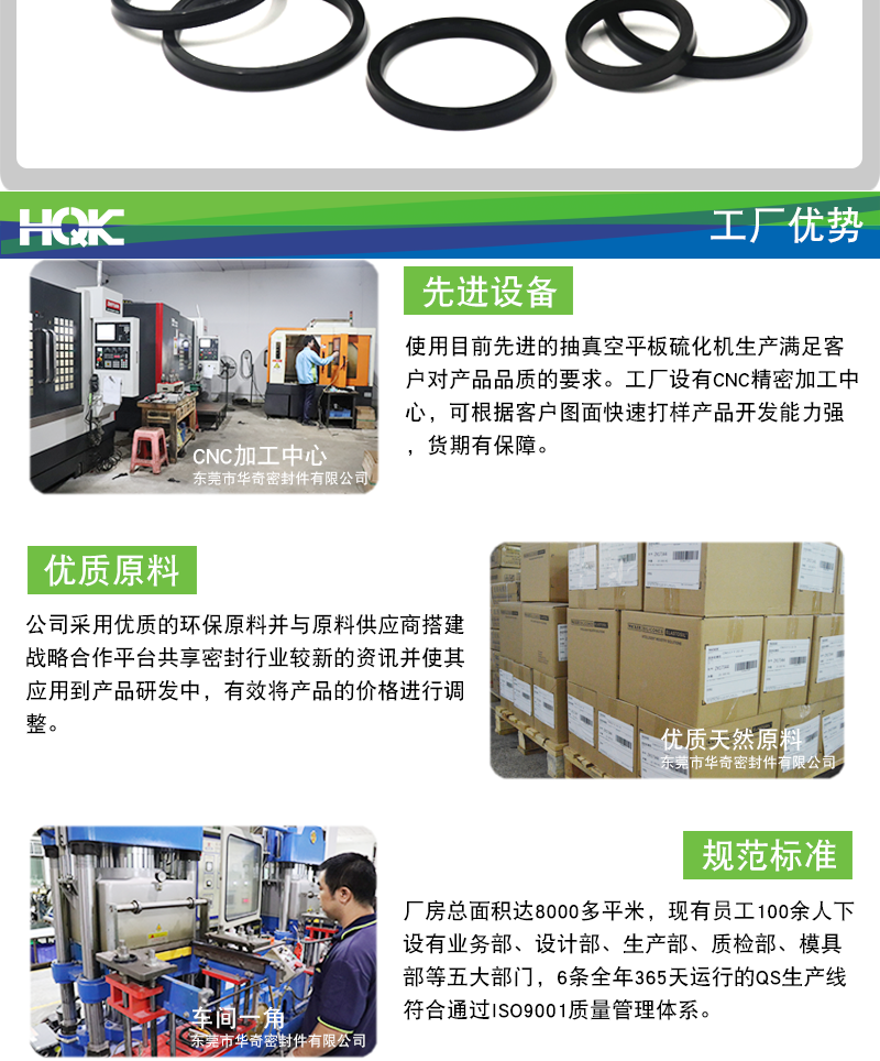 USH橡膠防塵油封詳情_06