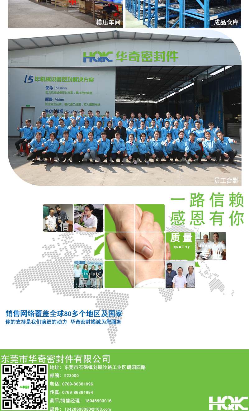 P系列吸盤詳情_10