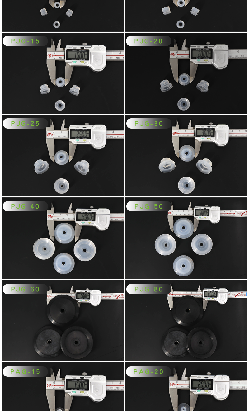 P系列吸盤詳情_06