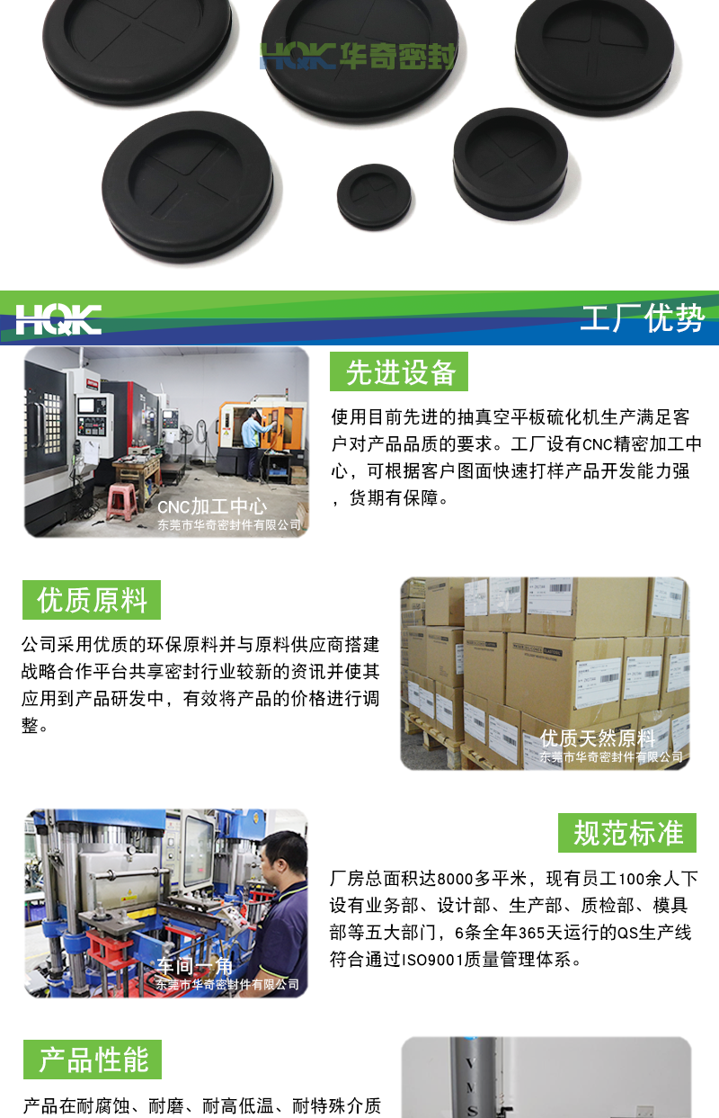 圓形帶膜護線圈_07