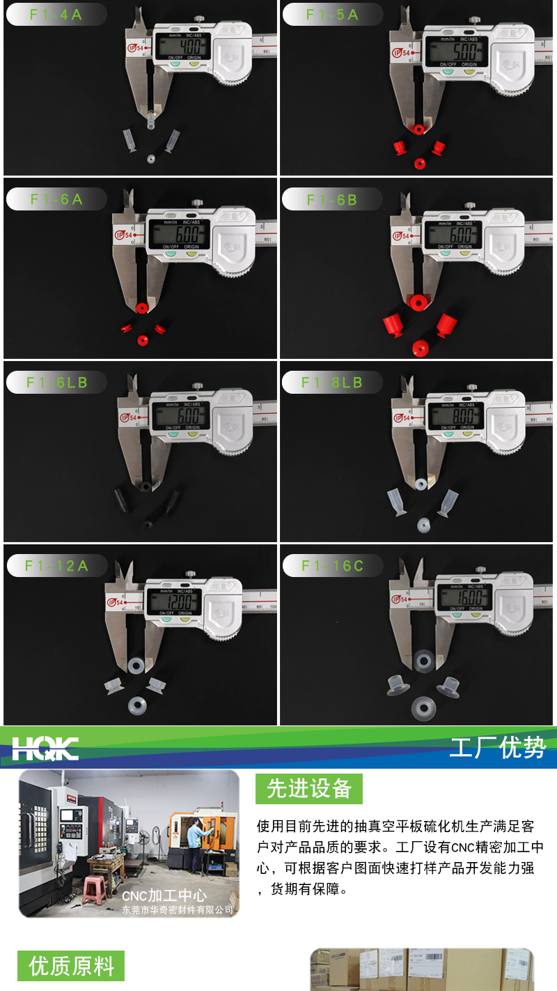 非標(biāo)系列吸盤詳情_(kāi)07
