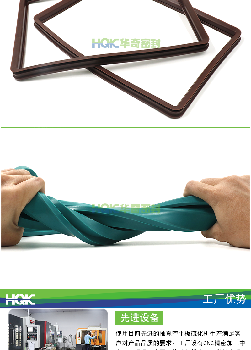 大型方形密封圈詳情_06