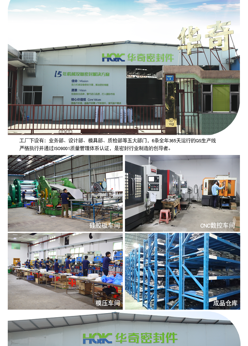 硅膠O型圈詳情_09