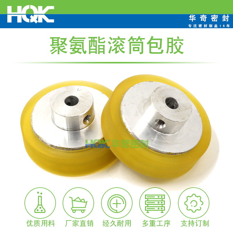 聚氨脂滾筒包膠_01