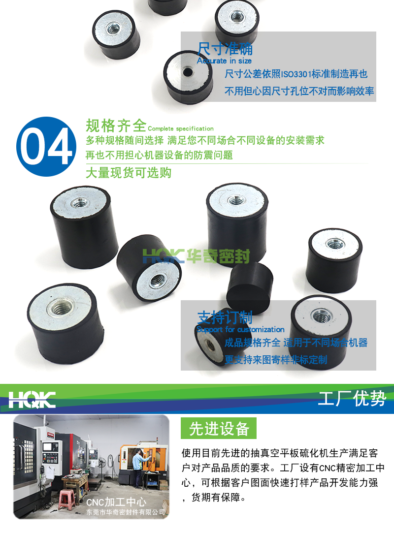 DE型減震器詳情_06