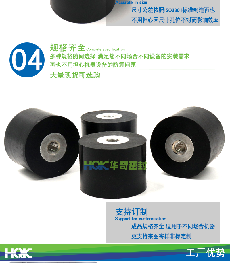 黑色硅膠滾筒包膠_05