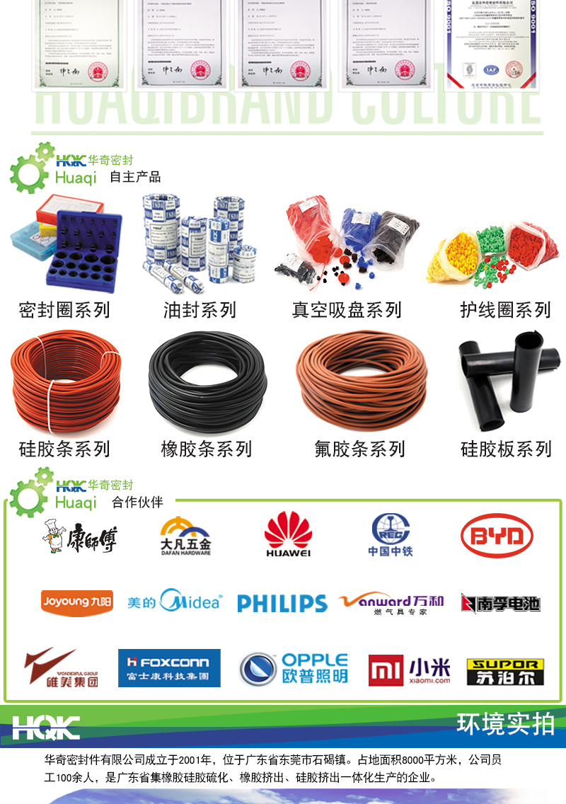 訂制吸盤詳情_(kāi)08