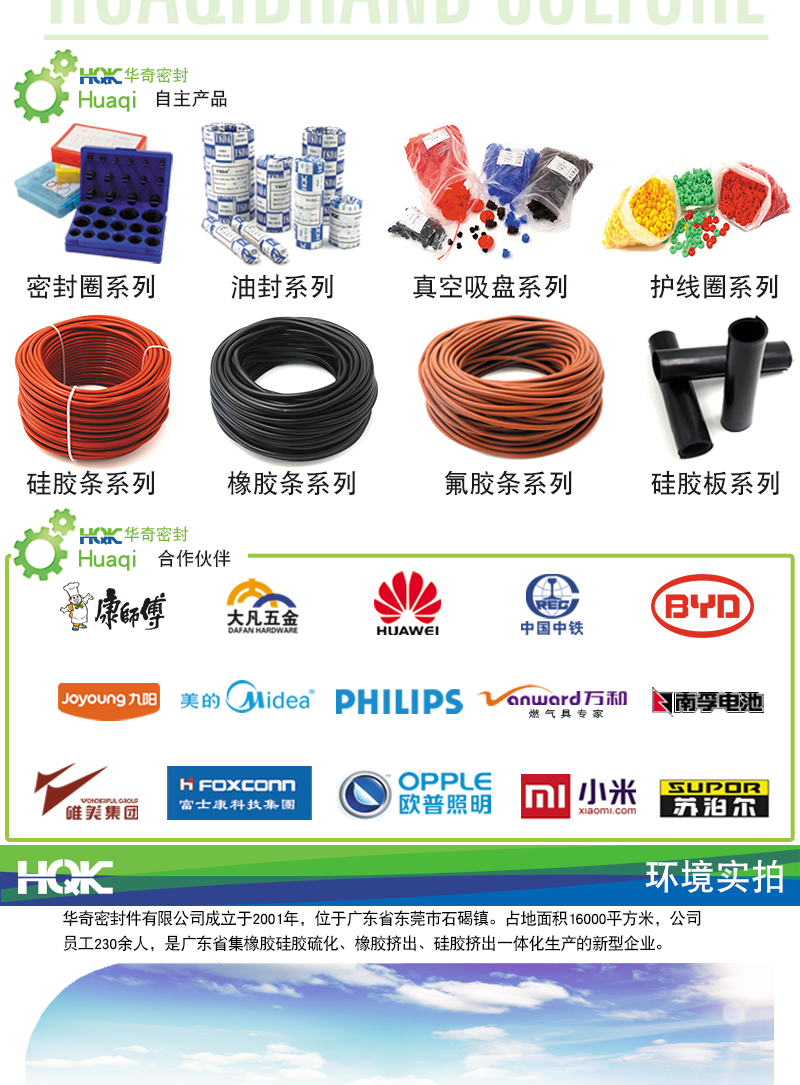 DD型減震器詳情_08