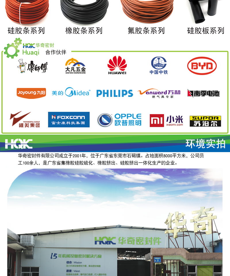 盾構(gòu)機(jī)密封圈詳情_(kāi)08