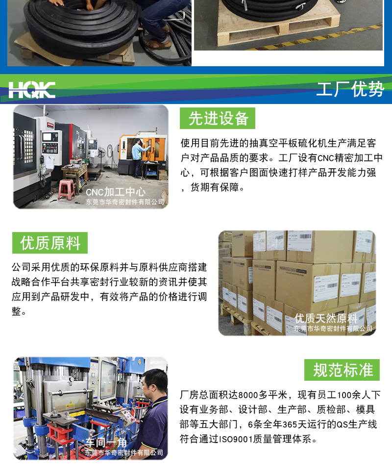 盾構(gòu)機(jī)密封圈詳情_(kāi)06