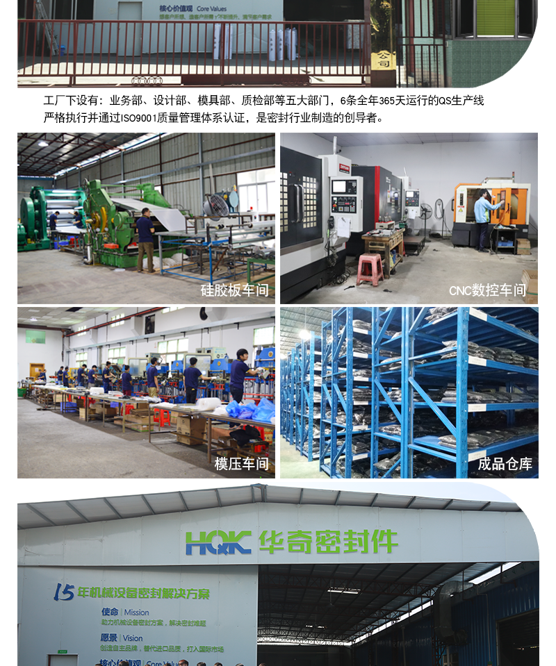 盾構(gòu)機(jī)密封圈詳情_(kāi)09