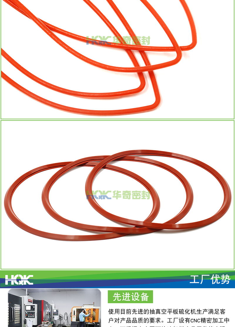 大型方形密封圈詳情_(kāi)06