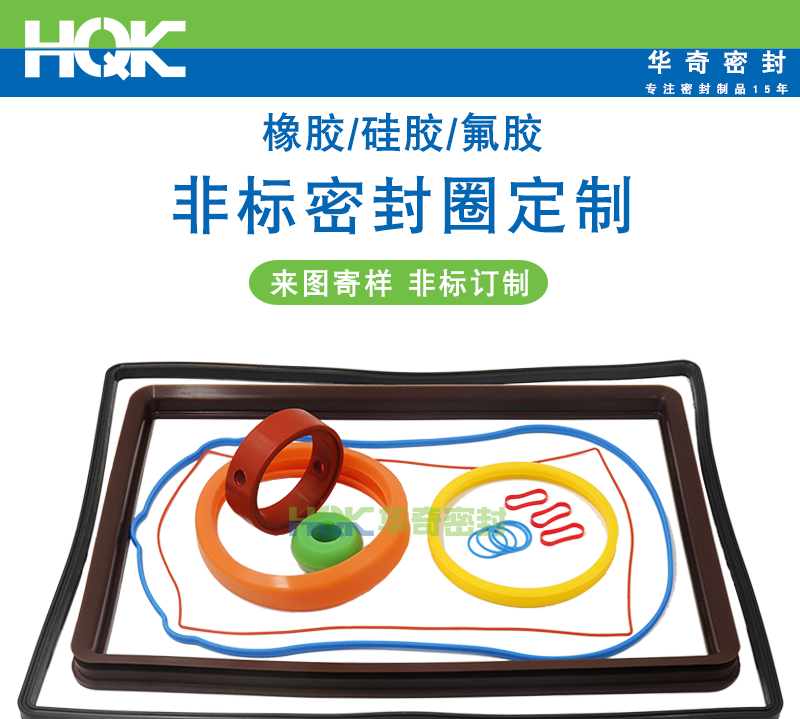 大型方形密封圈詳情_(kāi)01