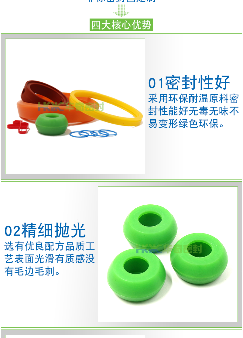 大型方形密封圈詳情_(kāi)03