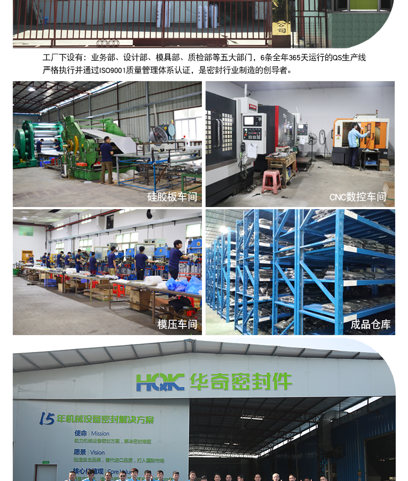 氟膠制品詳情_09