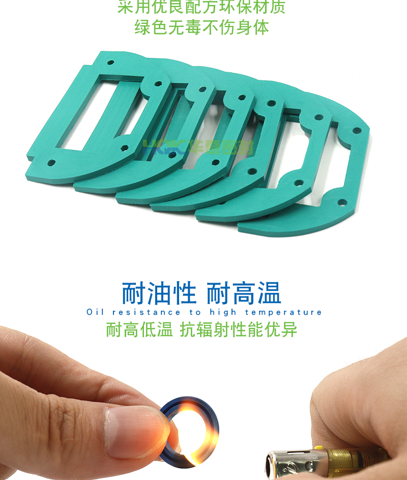 氟膠制品詳情_04