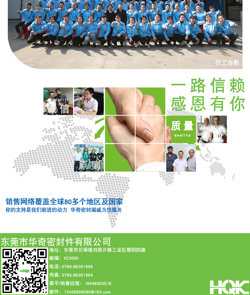 氟膠制品詳情_10