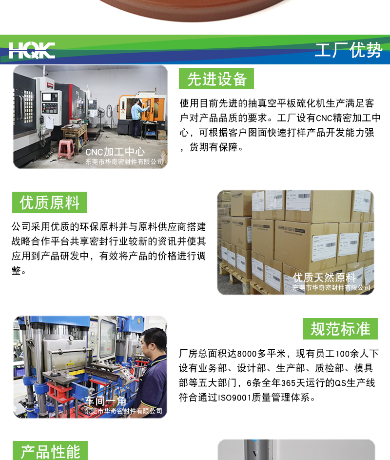 氟膠制品詳情_06