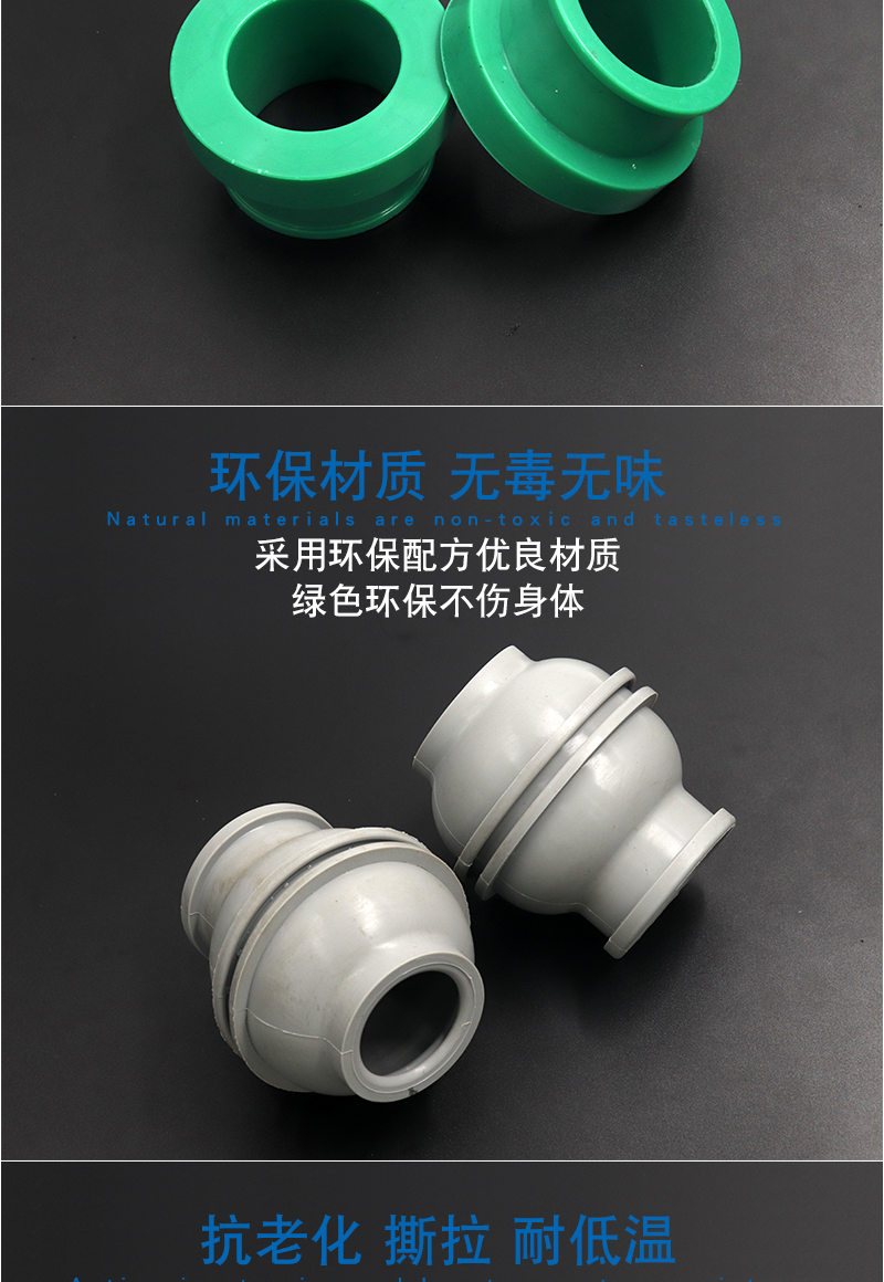 硅膠制品訂制詳情_(kāi)03