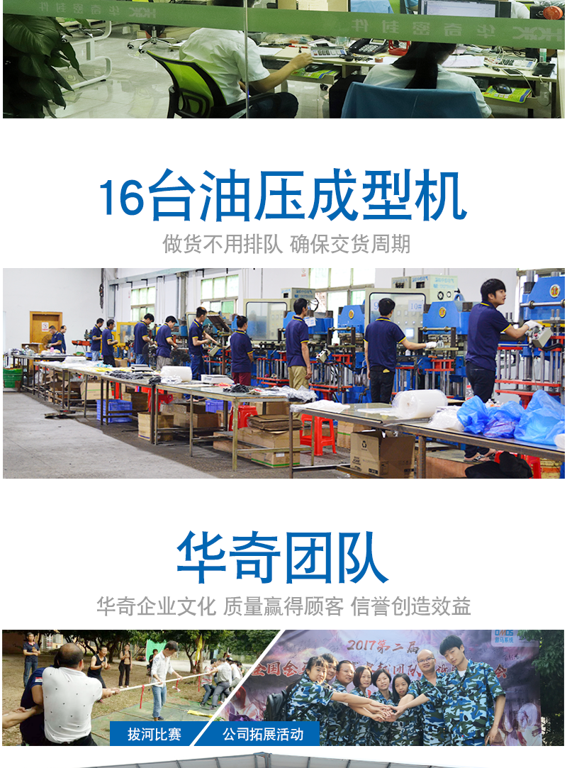 沖壓硅膠墊片_09