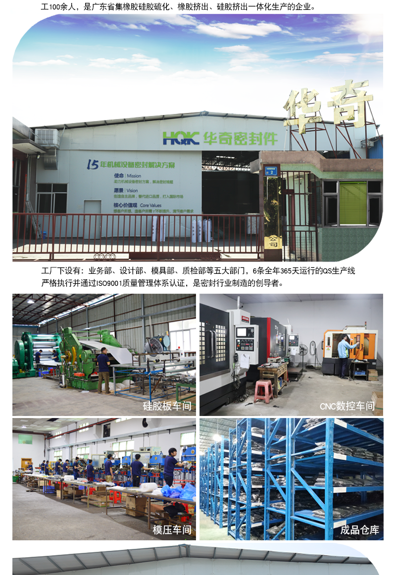 硅膠制品訂制詳情_(kāi)09
