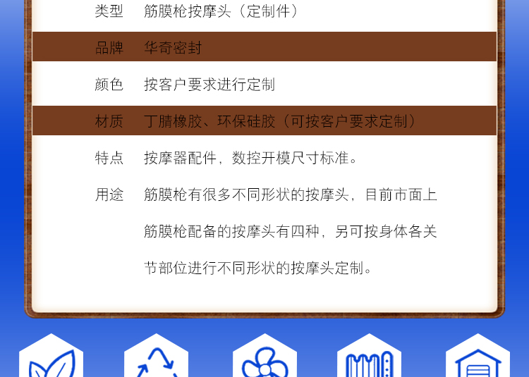 筋膜槍按膜頭_04