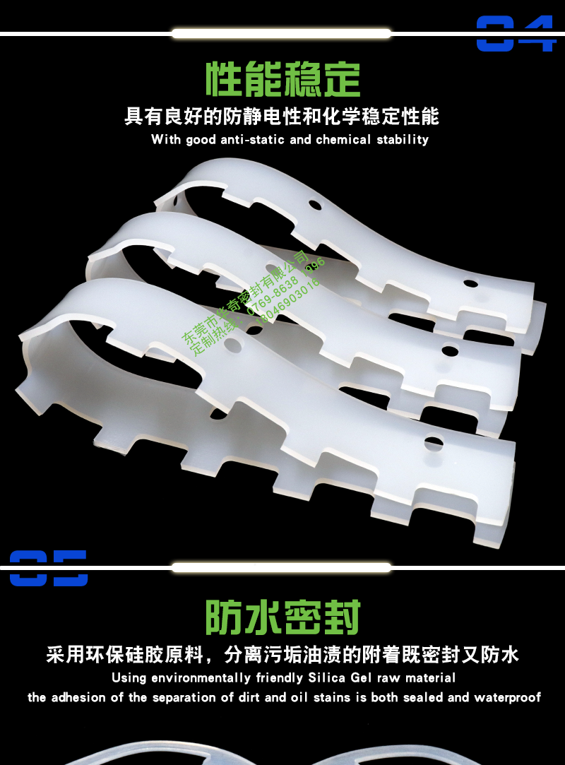 沖壓硅膠墊片_05