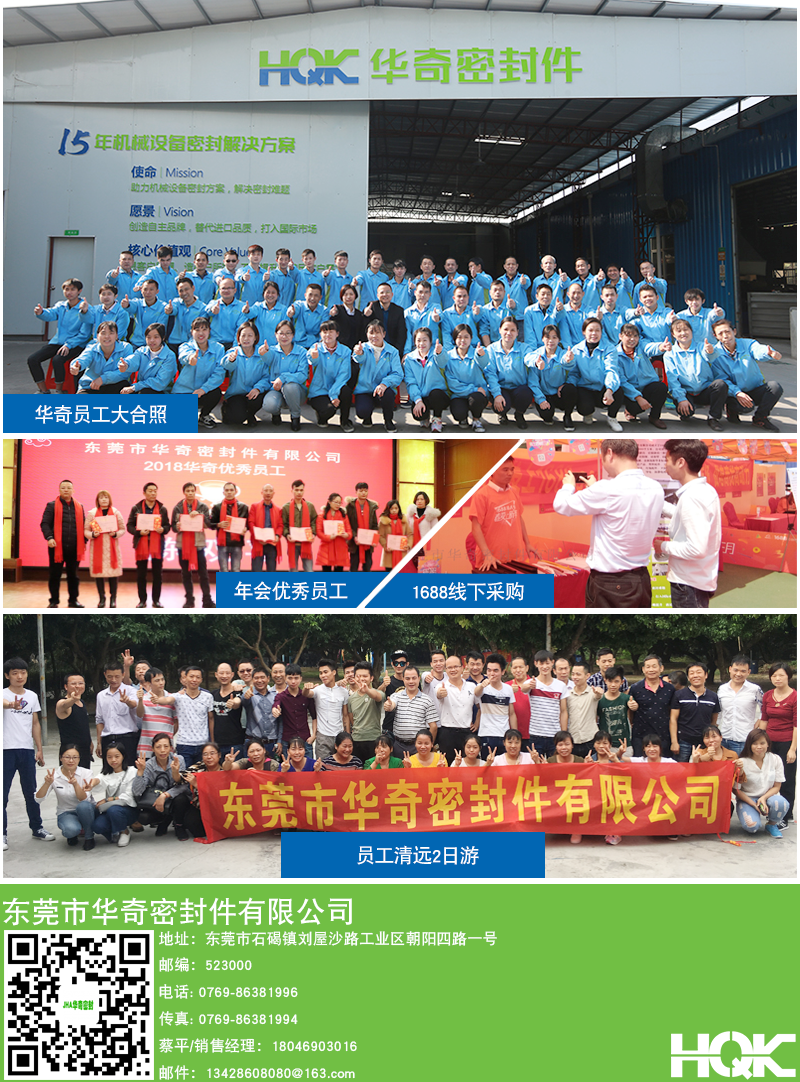 沖壓硅膠墊片_10